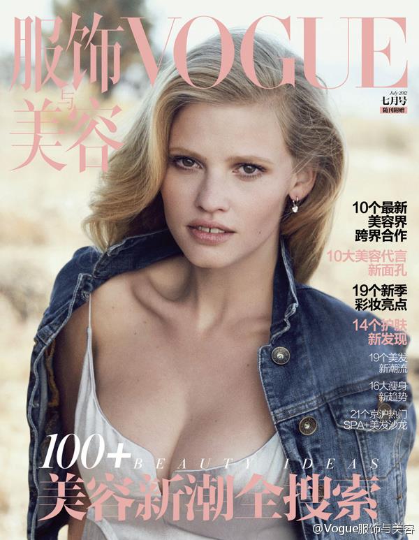 Lara Stone