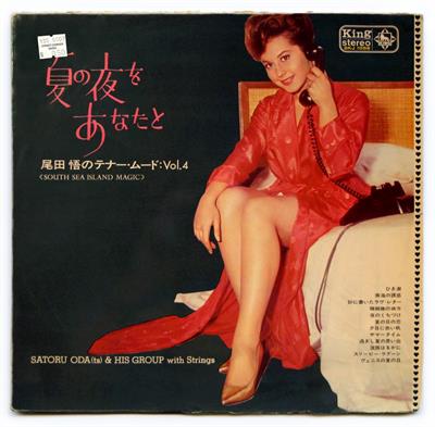 Sherry Jackson
