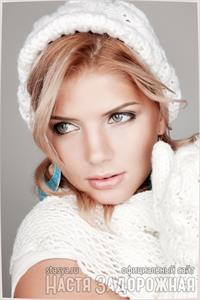 Anastasiya Zadorozhnaya