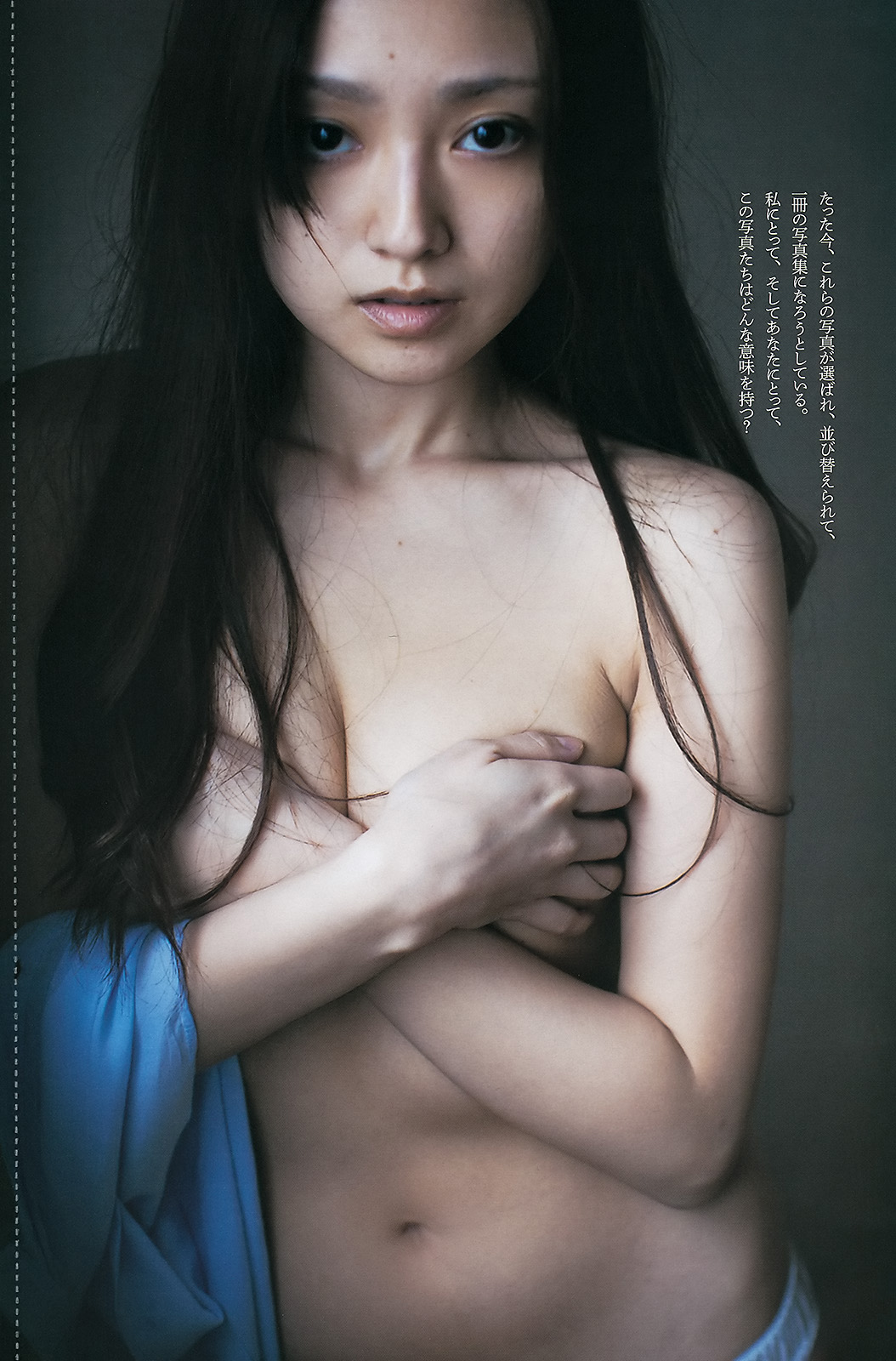 adachi yumi nudo Yumi Adachi Nude - 28 Pictures in an Infinite Scroll