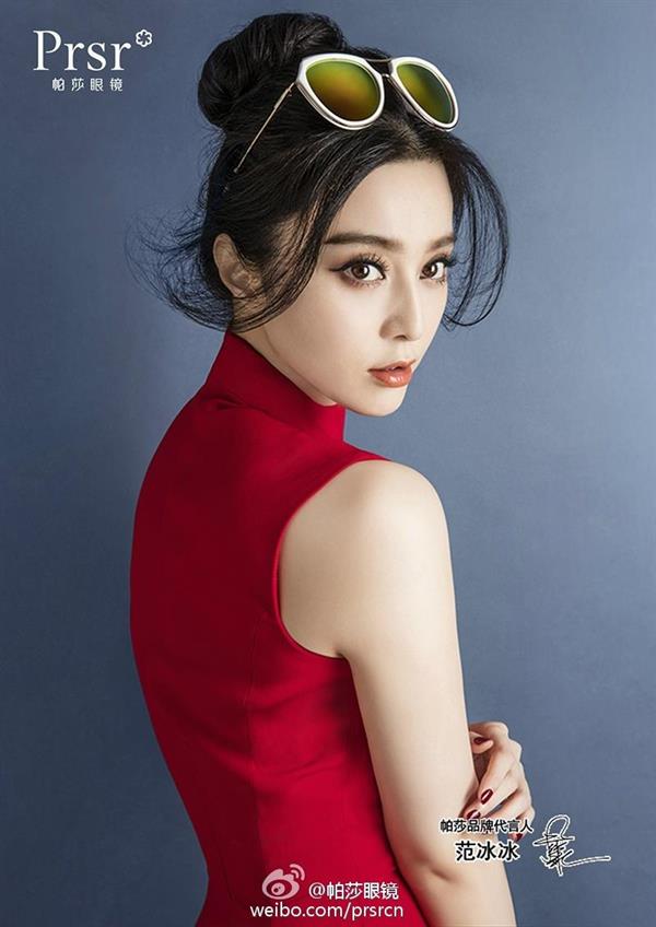 Fan Bingbing