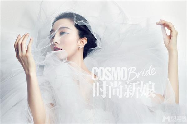 Fan Bingbing