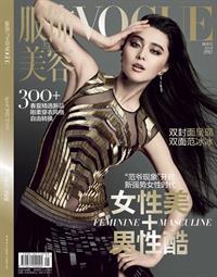 Fan Bingbing