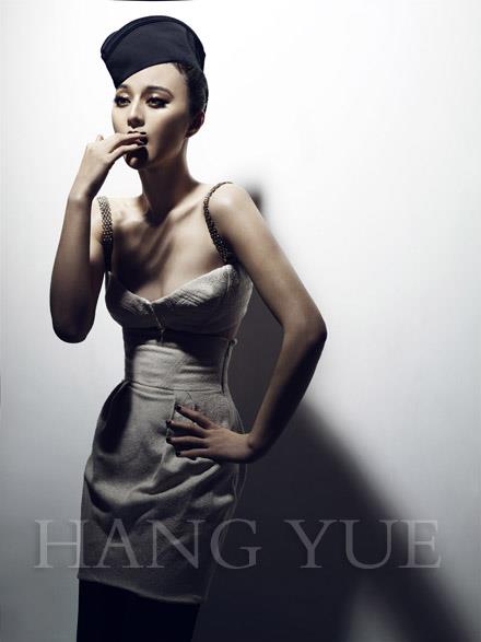 Fan Bingbing