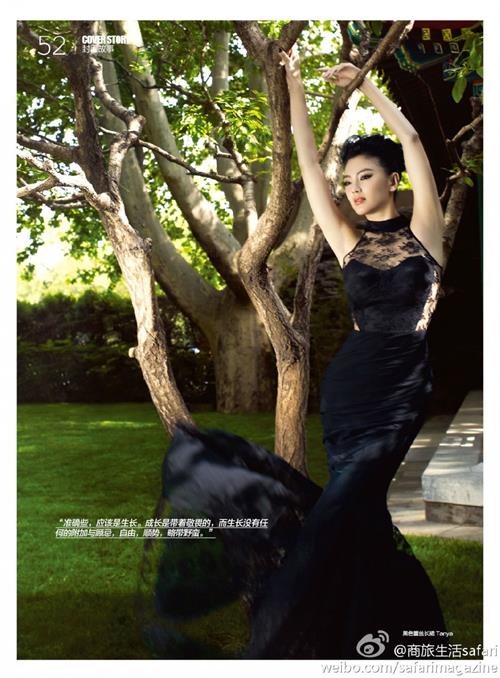 Zhang Yuqi