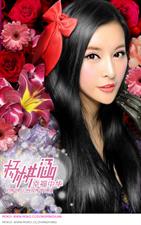 Isabella Yang Qihan taking a selfie