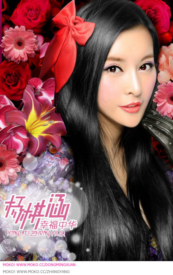Isabella Yang Qihan taking a selfie