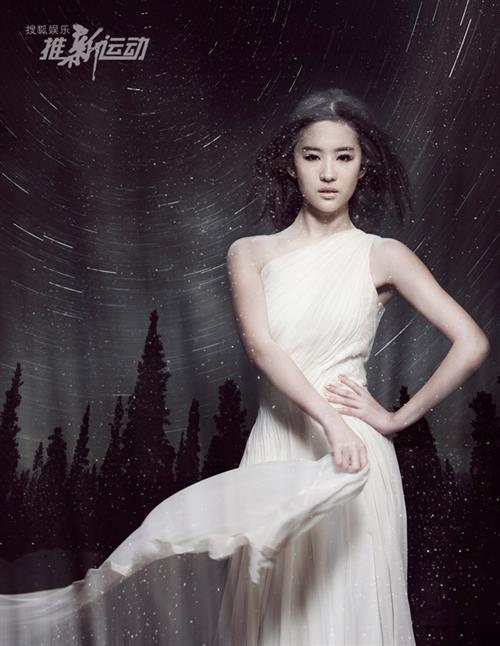Liu Yifei
