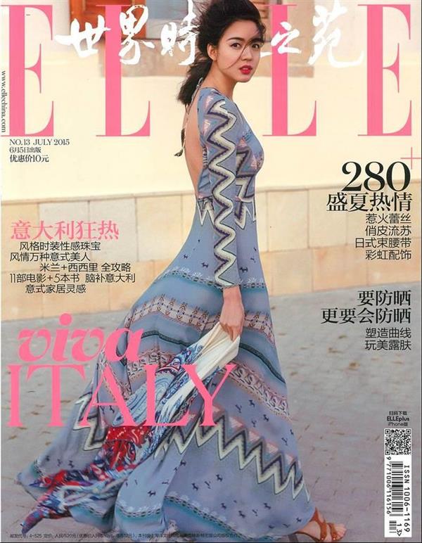 Zhang Zilin