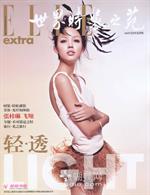 Zhang Zilin