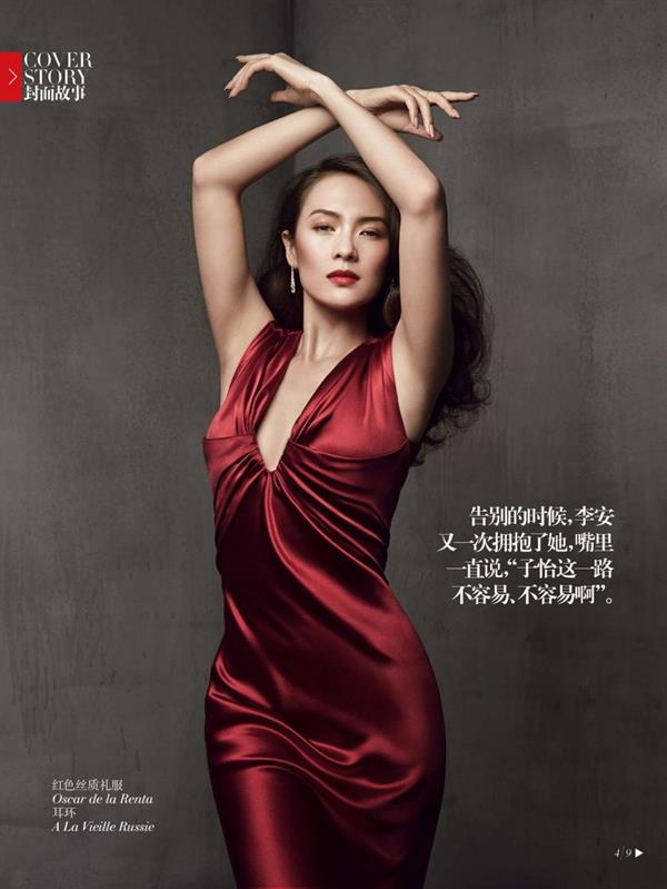 Zhang Ziyi