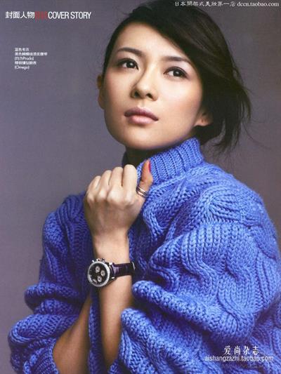 Zhang Ziyi