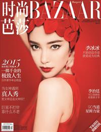 Li Bingbing