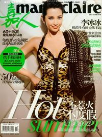 Li Bingbing