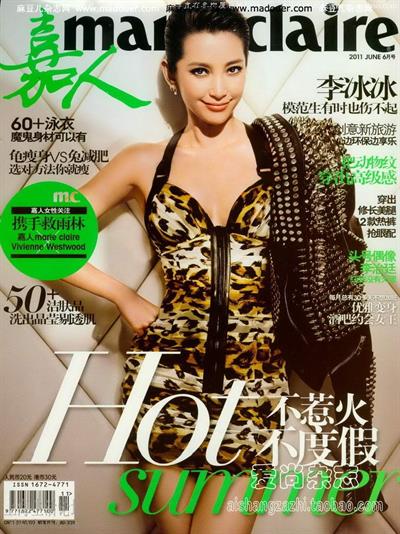 Li Bingbing