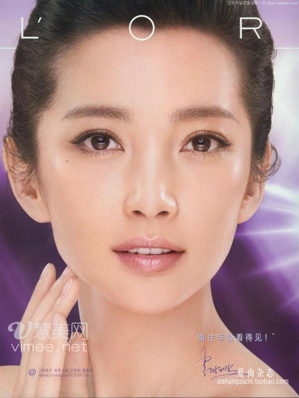 Li Bingbing