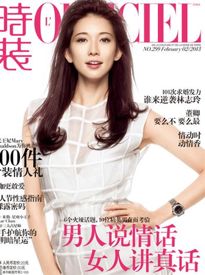 Lin Chi Ling Pictures Lin Chi Ling