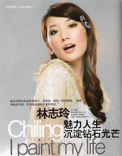 Lin Chi Ling