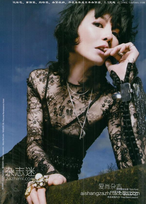 Maggie Cheung