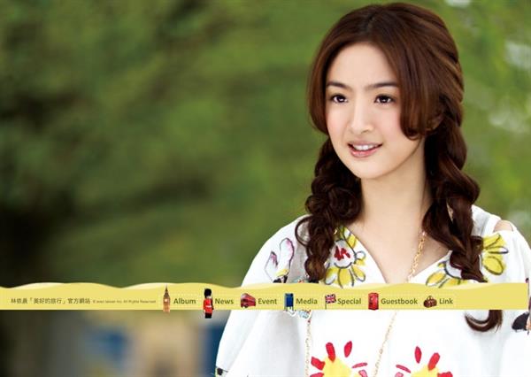 Ariel Lin