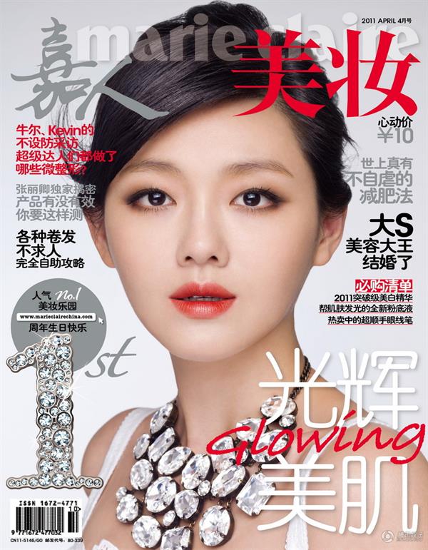 Barbie Hsu