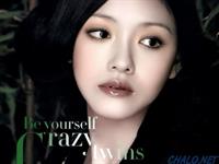 Barbie Hsu