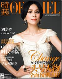 Carina Lau