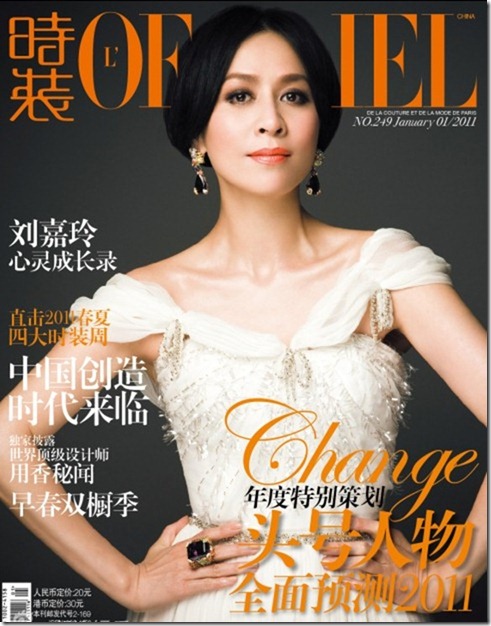 carina-lau