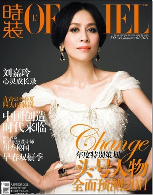 Carina Lau