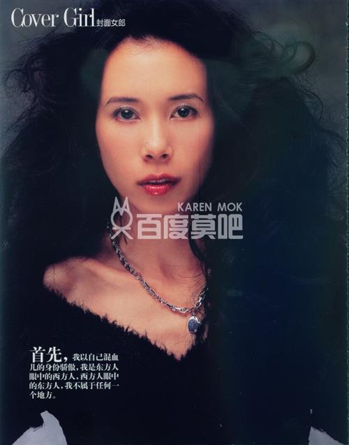 Karen Mok