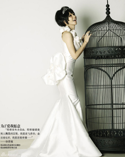Vivian Hsu