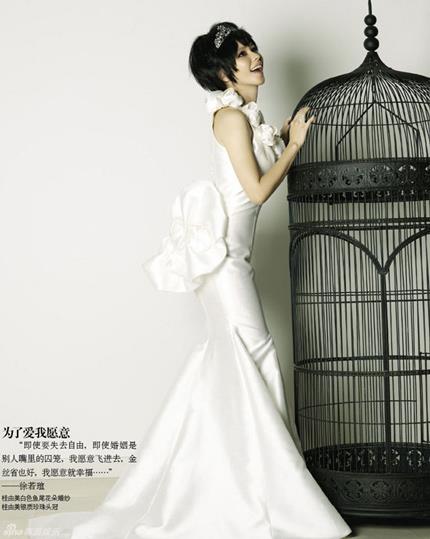 Vivian Hsu