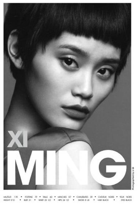 Ming Xi