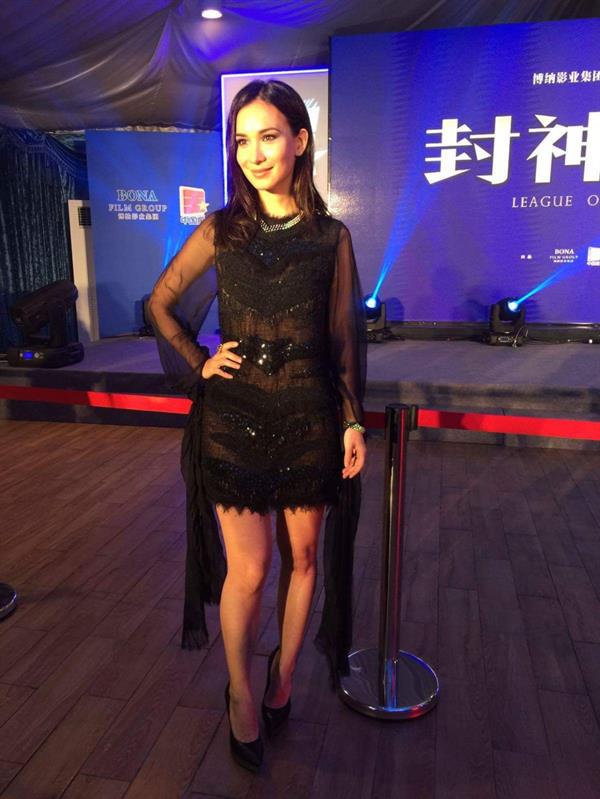 Celina Jade