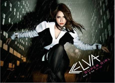 Elva Hsiao