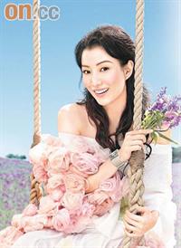 Sammi Cheng