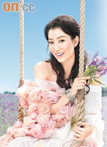 Sammi Cheng