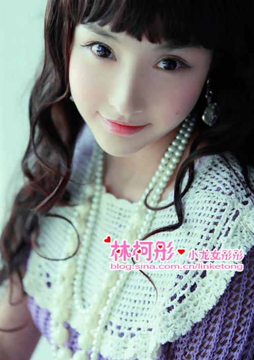 Lin Ke Tong