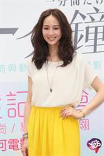 Janine Chang