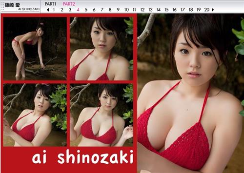 Ai Shinozaki in a bikini