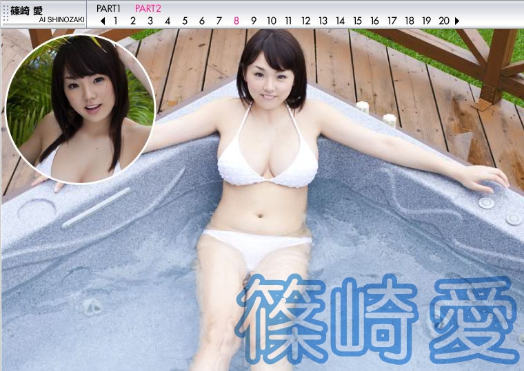 Ai Shinozaki in a bikini