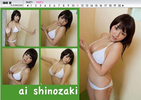 Ai Shinozaki in a bikini