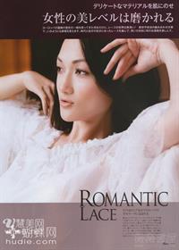 Ai Tominaga