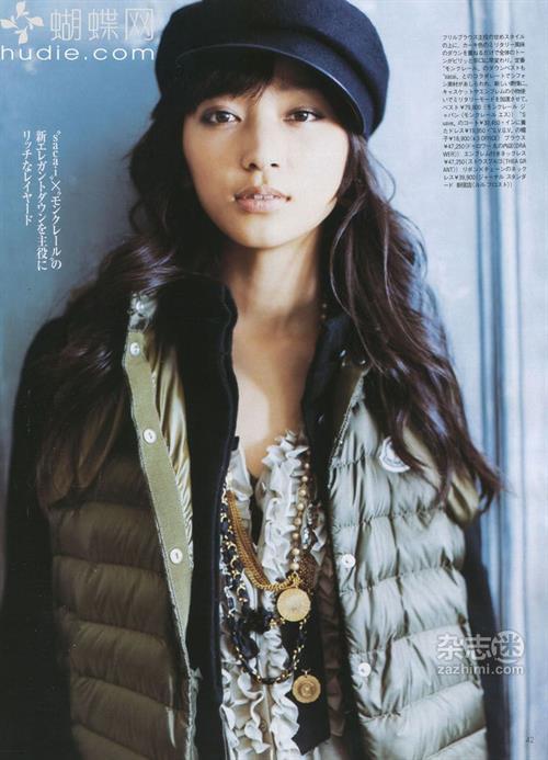 Anne Watanabe