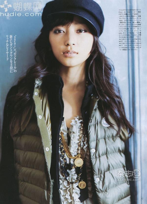 Anne Watanabe