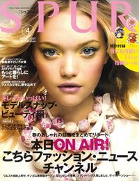 Gemma Ward