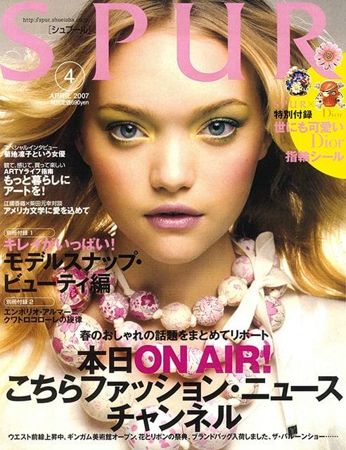 Gemma Ward