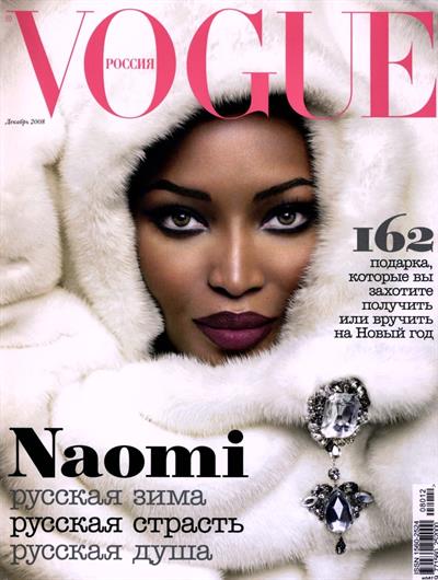 Naomi Campbell