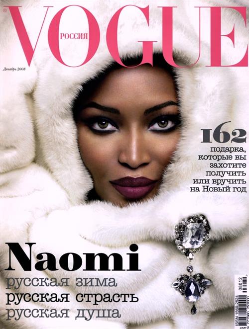 Naomi Campbell