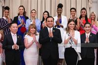 Demi-Leigh Nel-Peters